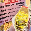 王老四夜市(五一棉纺厂二生活区店) - 襄阳市旅游 缩略图 6