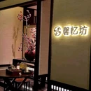杭州高新区火炬创新中心 - 杭州旅游 缩略图 9