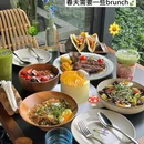 上海植物园 - 上海市旅游 缩略图 4