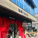 华发外滩荟 - 武汉旅游 缩略图 7
