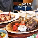 上海植物园 - 上海市旅游 缩略图 1