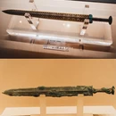 绍兴博物馆 - 绍兴市旅游 缩略图 7
