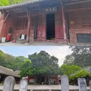 菩提寺森林公园 - 南阳旅游 缩略图 2