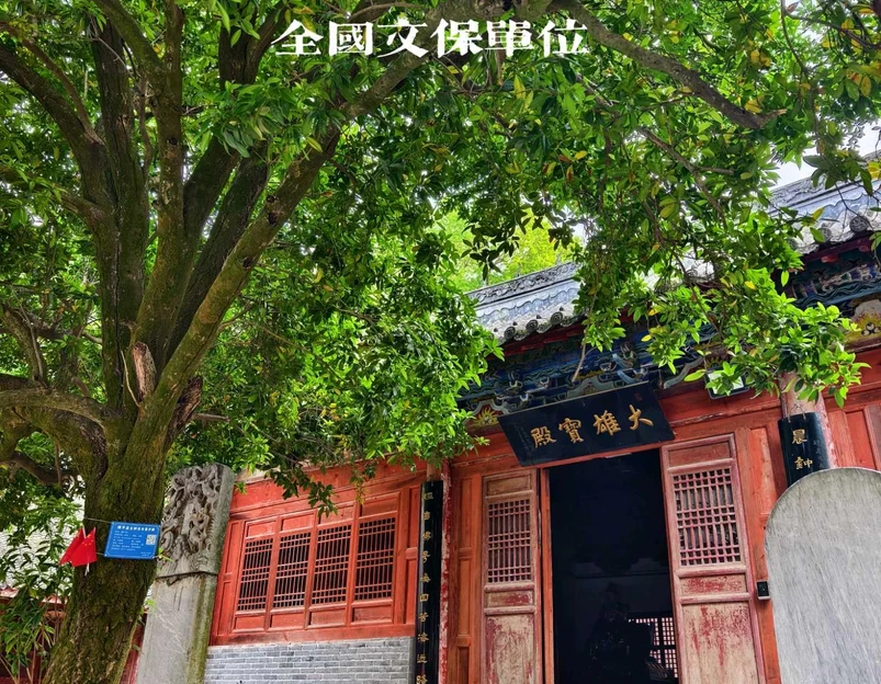 菩提寺森林公园 - 南阳旅游 1