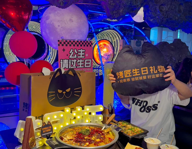 烤匠麻辣烤鱼·夜宵烧烤(科华北路店) - 成都市旅游 1