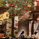 南京大牌档(金象城购物中心店) - 南京市旅游 缩略图 1