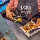 裕兰茶楼(恒隆店) - 上海市旅游 缩略图 7
