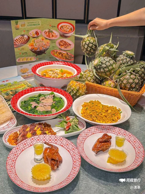 谭厨中山传家菜(华强北中航城店) - 深圳市旅游