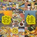 东部水乡顺德菜·金凤凰餐厅(容里店) - 佛山市旅游 缩略图 2