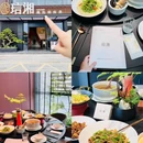 琂湘·臻选湖南菜 - 深圳市旅游 缩略图 1