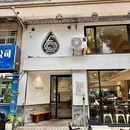 KAFVS咖啡思咖啡馆(香海路店) - 珠海市旅游 缩略图 6