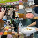糖小妙可丽饼(东门町店) - 深圳市旅游 缩略图 2