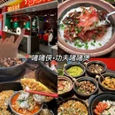 糖小妙可丽饼(东门町店) - 深圳市旅游 缩略图 3