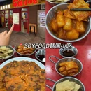 糖小妙可丽饼(东门町店) - 深圳市旅游 缩略图 5
