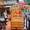 八呆泰国酒菜街市 - 珠海市旅游 缩略图 9