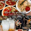宁波老字号·德茂成文昌油赞子(鼓楼店) - 宁波市旅游 缩略图 4