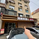 中山区总工会(一德街) - 大连旅游 缩略图 1