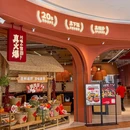 上海植物园 - 上海市旅游 缩略图 6