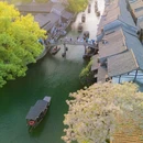 乌镇人民公园 - 嘉兴市旅游 缩略图 3