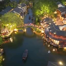 乌镇人民公园 - 嘉兴市旅游 缩略图 1