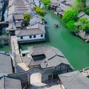 乌镇人民公园 - 嘉兴市旅游 缩略图 8