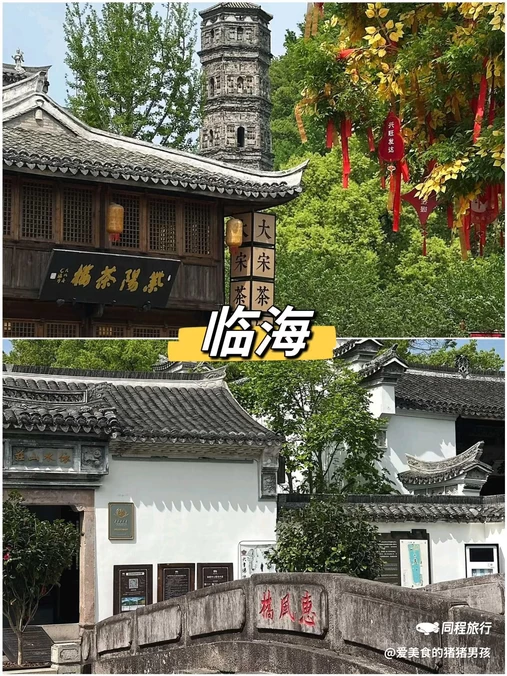 丽江古城 - 丽江市旅游