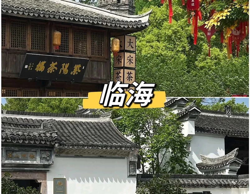丽江古城 - 丽江市旅游 1