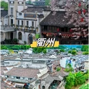 丽江古城 - 丽江市旅游 缩略图 5