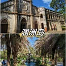 丽江古城 - 丽江市旅游 缩略图 7