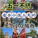 丽江古城 - 丽江市旅游 缩略图 8
