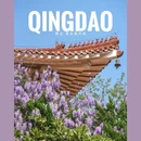 青岛市美术馆 - 青岛市旅游 缩略图 1