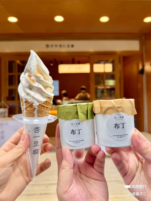 青云市集 - 贵阳旅游