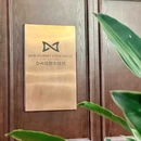 D·A纽图牛排坊(南通万象城店) - 南通市旅游 缩略图 3