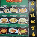 飞尝蚝·顺德菜(科韵路店) - 广州市旅游 缩略图 9