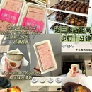 西湖风景名胜区 - 杭州市旅游 缩略图 8