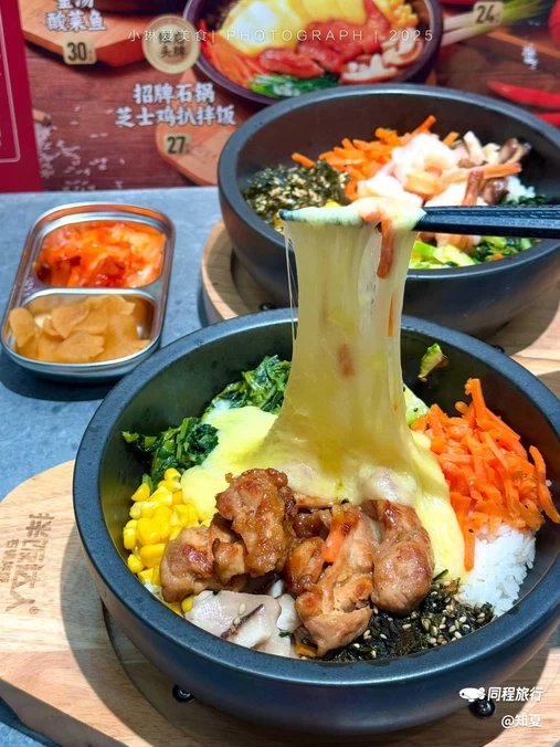 拌饭达人芝士鸡扒拌饭(龙归万民店) - 广州市旅游