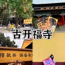 长沙大道 - 长沙市旅游 缩略图 5