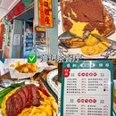珠海飞沙滩景区 - 珠海市旅游 缩略图 8