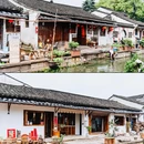 八字桥村 - 绍兴市旅游 缩略图 3