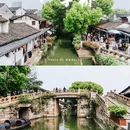 八字桥村 - 绍兴市旅游 缩略图 1