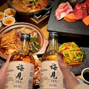 花酒间·岩烧夜酒食堂 - 杭州市旅游 缩略图 4