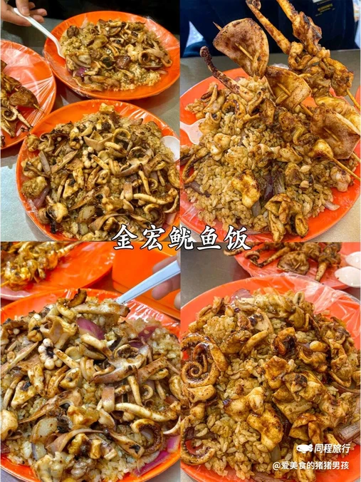济南站 - 济南市旅游
