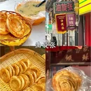 济南站 - 济南市旅游 缩略图 6