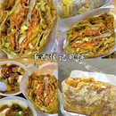 济南站 - 济南市旅游 缩略图 8