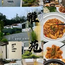 长沙梅溪湖豪生酒店 - 长沙市旅游 缩略图 1
