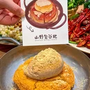 良运街 - 杭州市旅游 缩略图 8