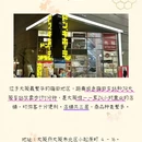 大阪 - 日本旅游 缩略图 4