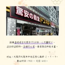 大阪 - 日本旅游 缩略图 6