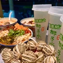 碗里南风 - 杭州市旅游 缩略图 4