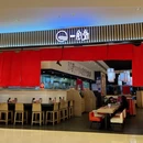 深圳香格里拉 - 深圳市旅游 缩略图 8
